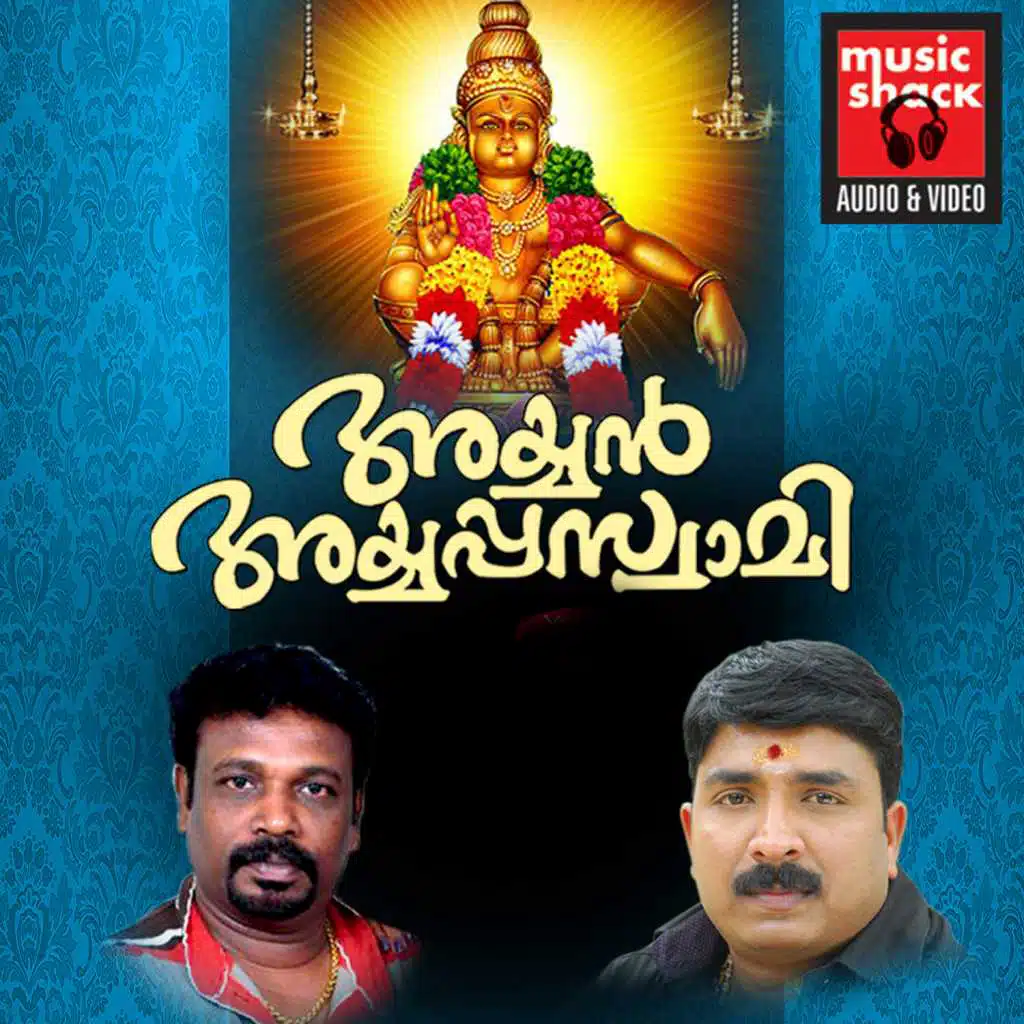 Ayyan Ayyappaswami