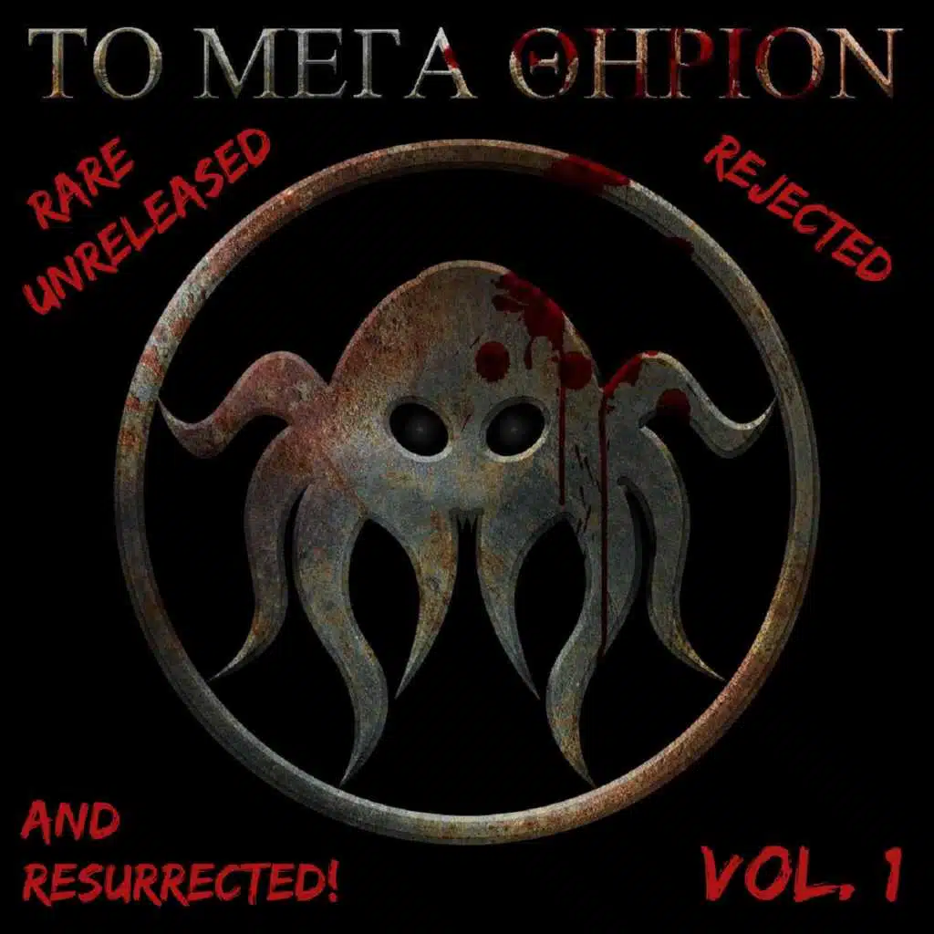 Miskatonic (Embodi Vs TMT Vs Vuxnut Mix)