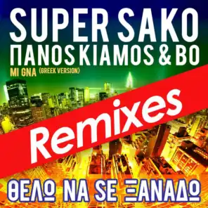 Thelo Na Se Xanado (Mi Gna) (DJ Pete Mykonos ZouRemix) [feat. Panos Kiamos & BO]