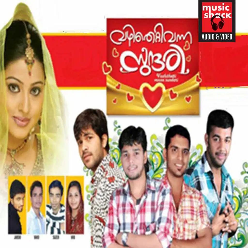 Vazhithetti Vanna Sundari