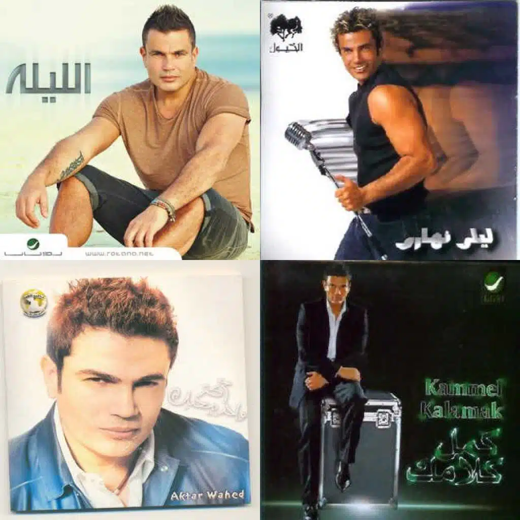 Amr Diab