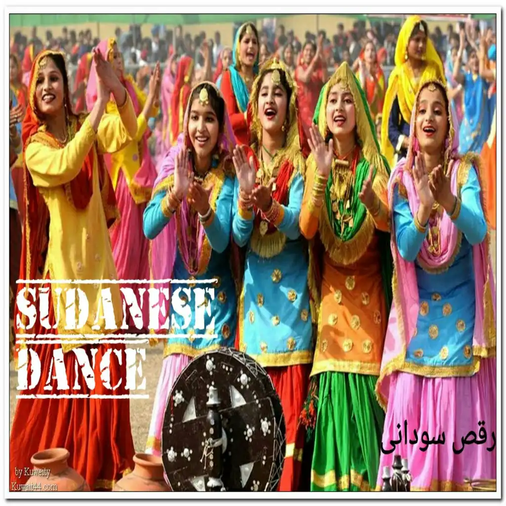 Sudanese Dance Pt, 6