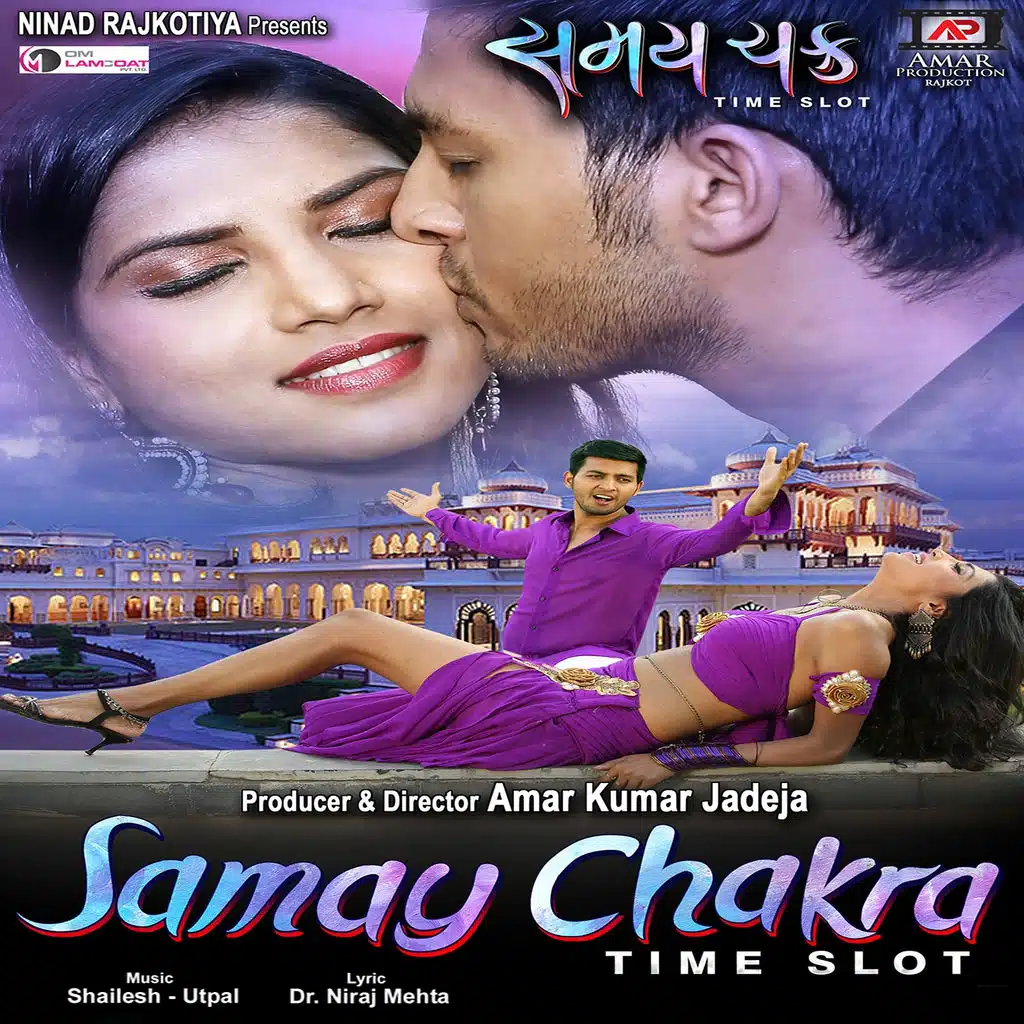 Samaychakra - Time Slot (Original Motion Picture Soundtrack)