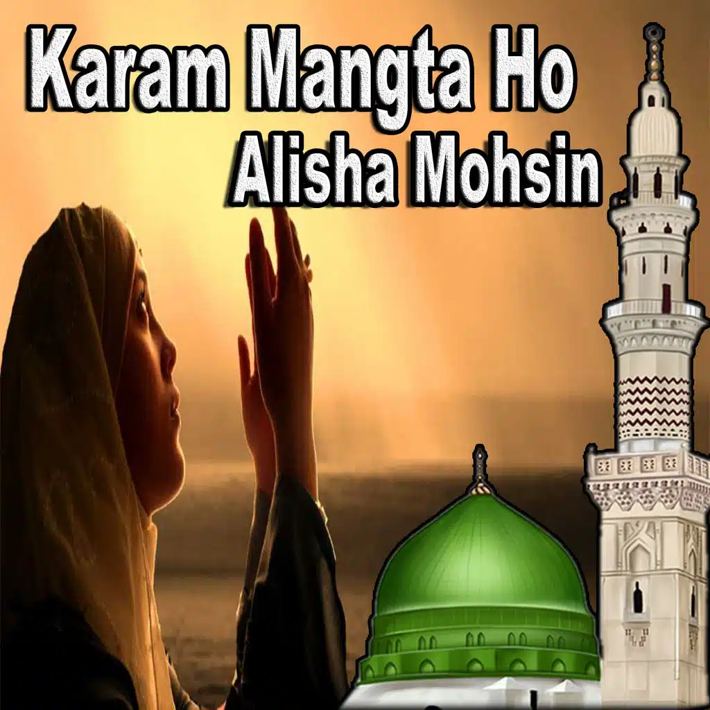 Karam Mangta Ho