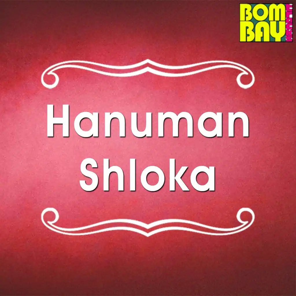 Hanuman Shloka