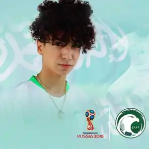 الأخضر (السعودية في كأس العالم)