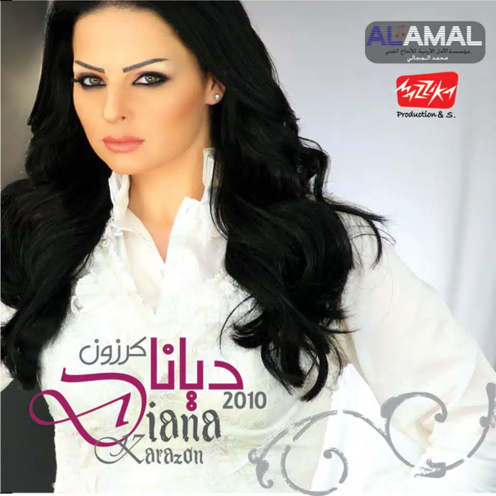 شايف على نفسك