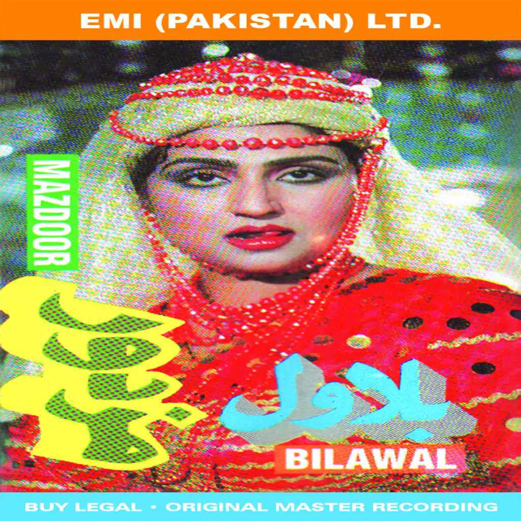 Film: Bilawal / Mazdoor
