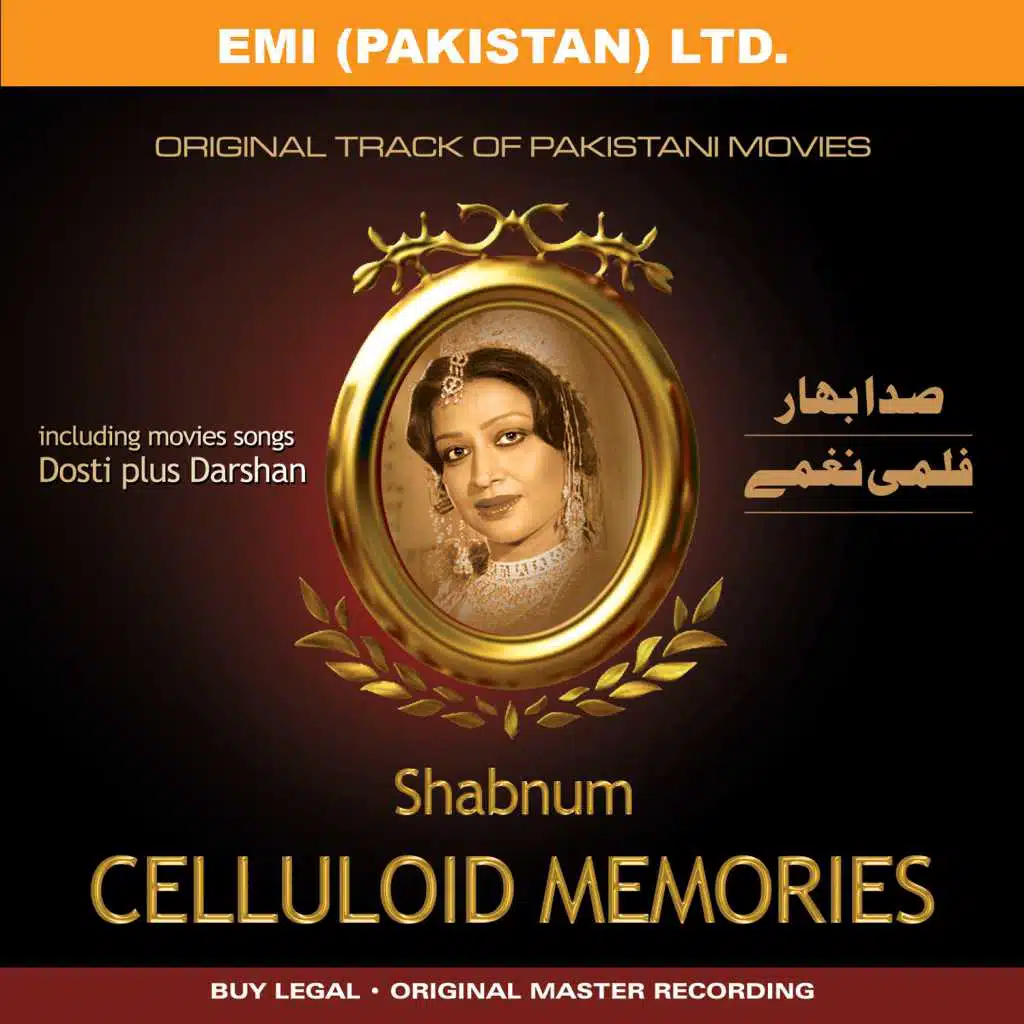 Yeh Sama Pyara Pyara Yeh Hawaein