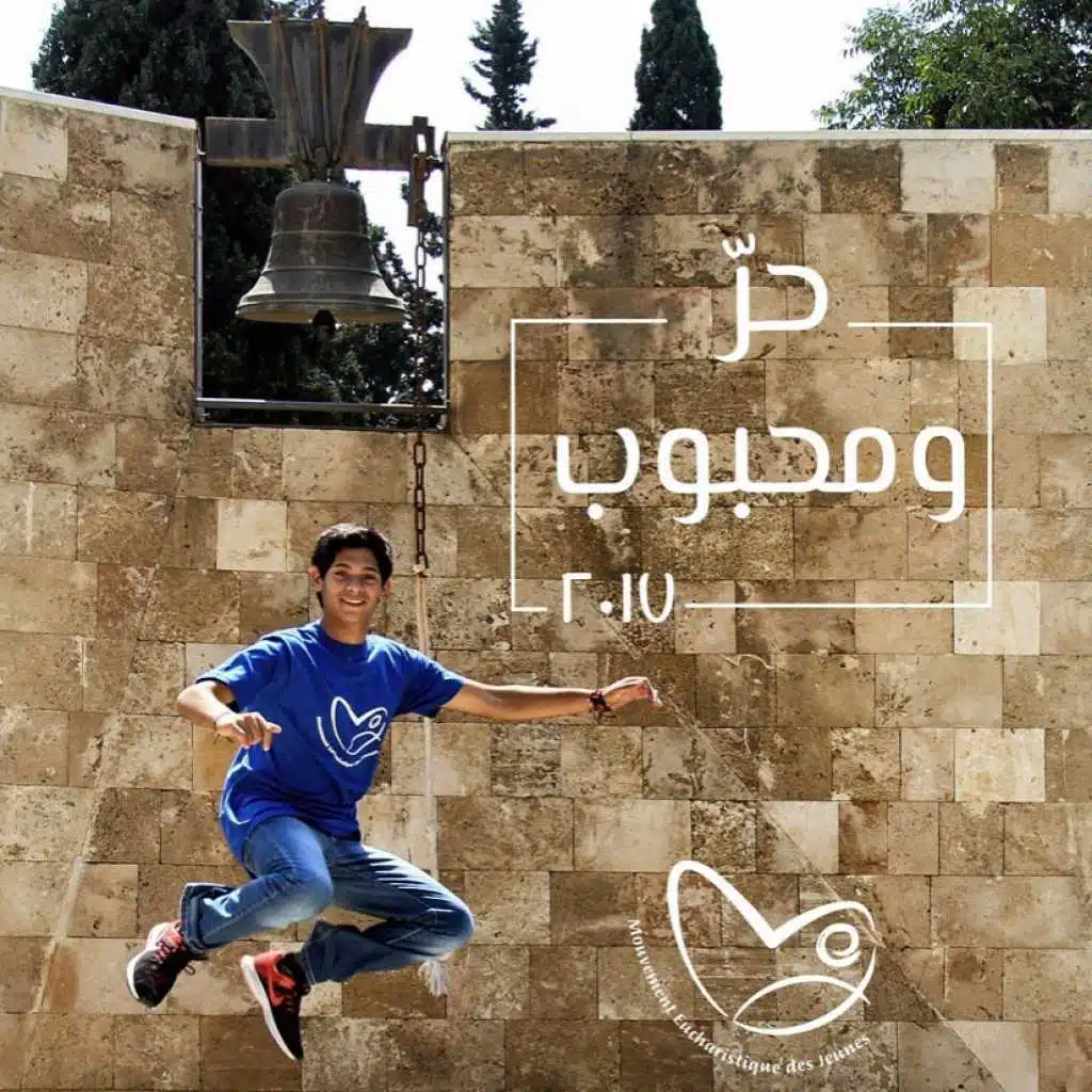 حرّ و محبوب