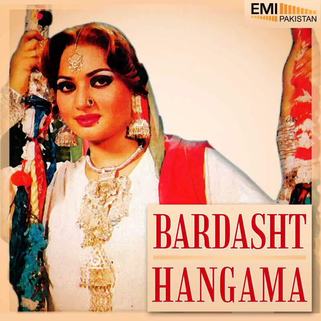 Kabhi Ham Ko Hansata Hai (From "Hangama")