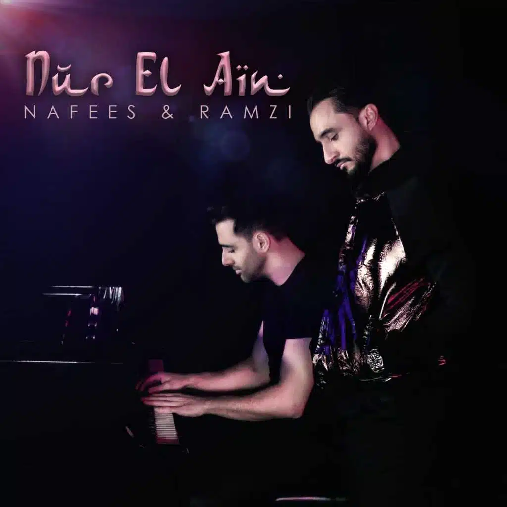 Nur El Ain