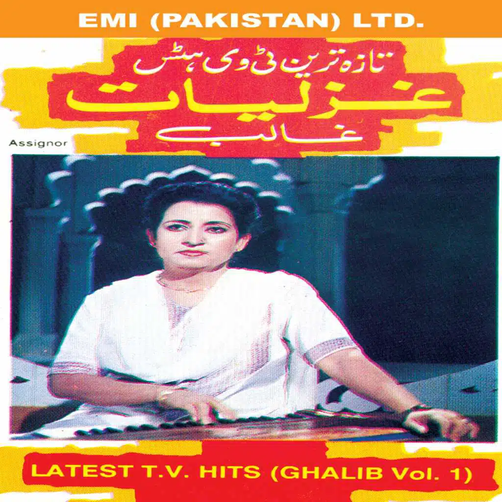 Latest TV Hits ( Ghalib Vol 1 ) Ghazals