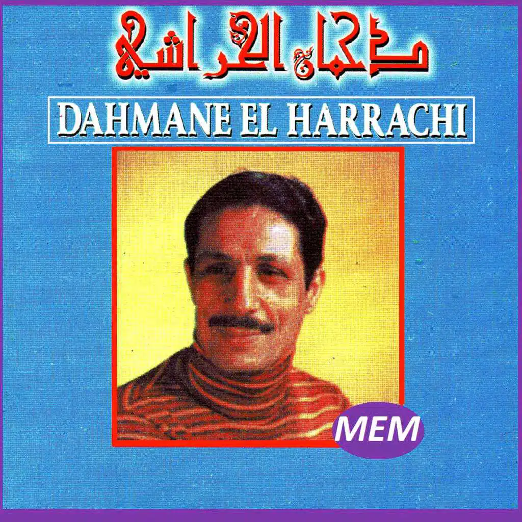 Ghab aliya