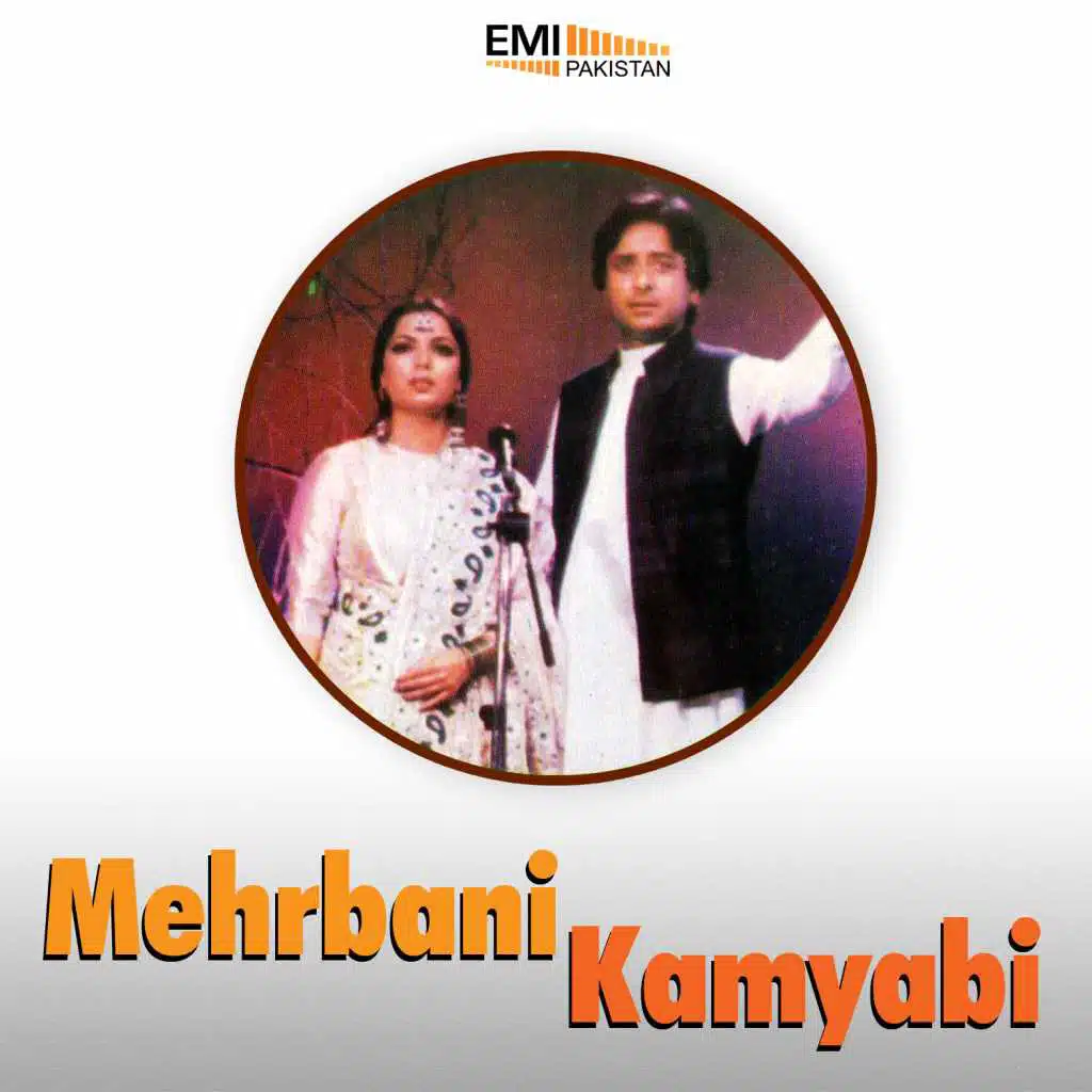Mehrbani / Kamyabi