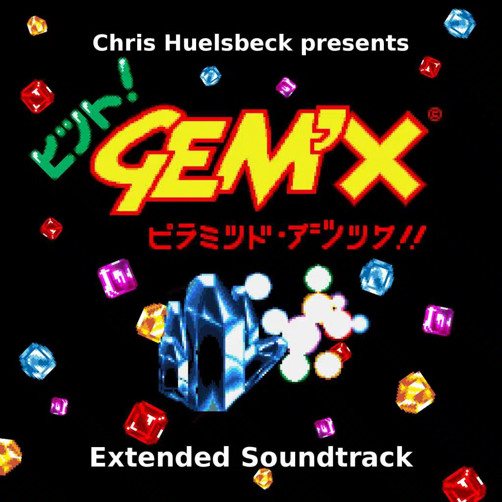 Gem'x Title Theme (Original Sound Version)