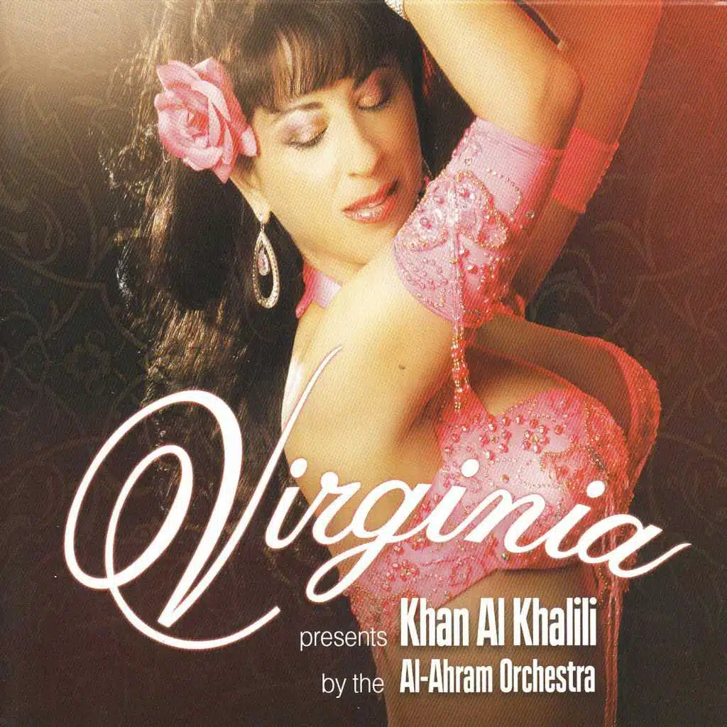 Sahhed Dahhen Bou (Modern Balady)