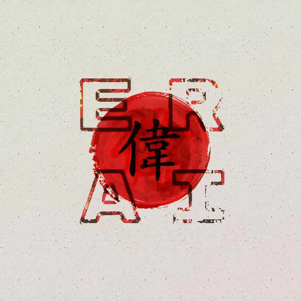 Erai