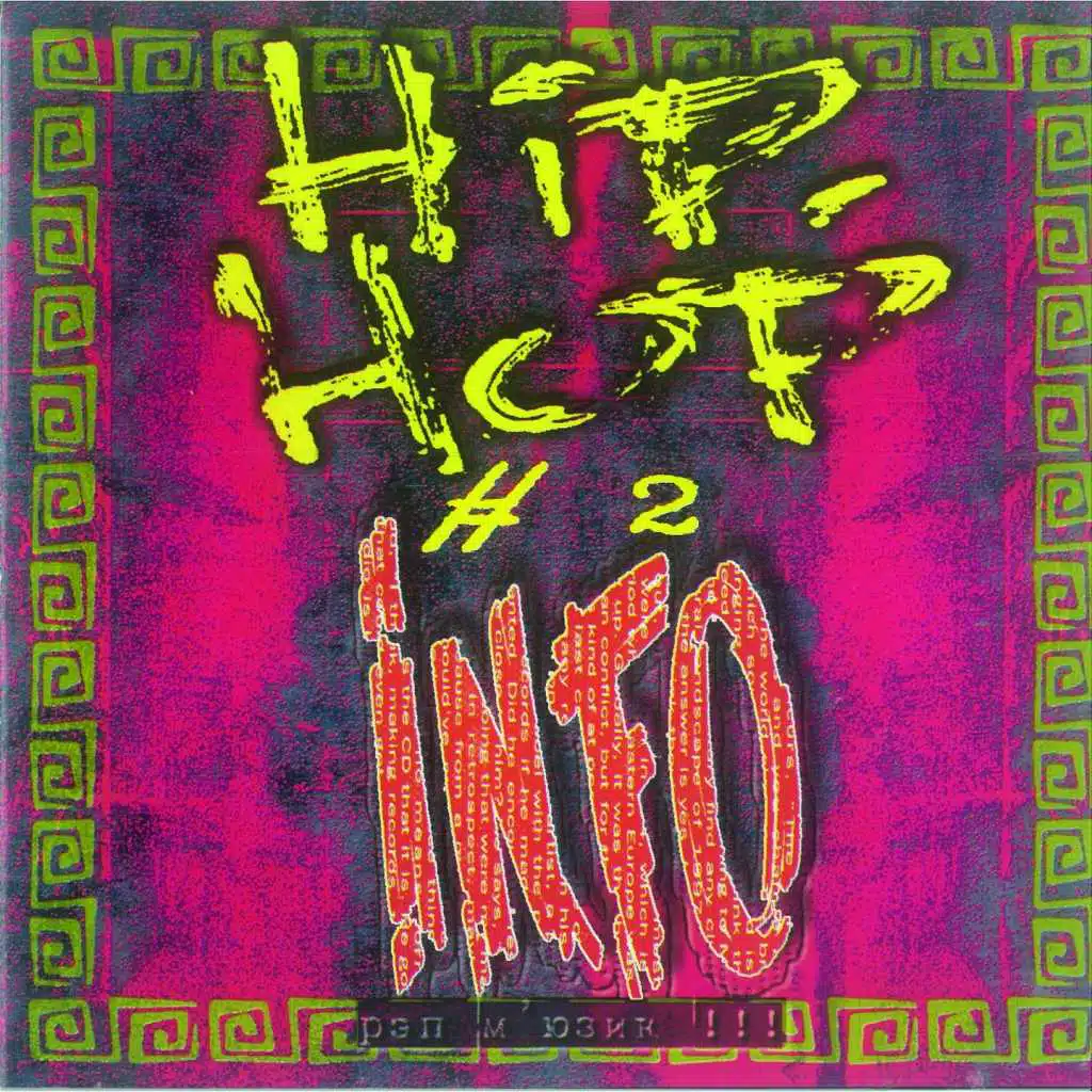 Hip-Hop Info #2