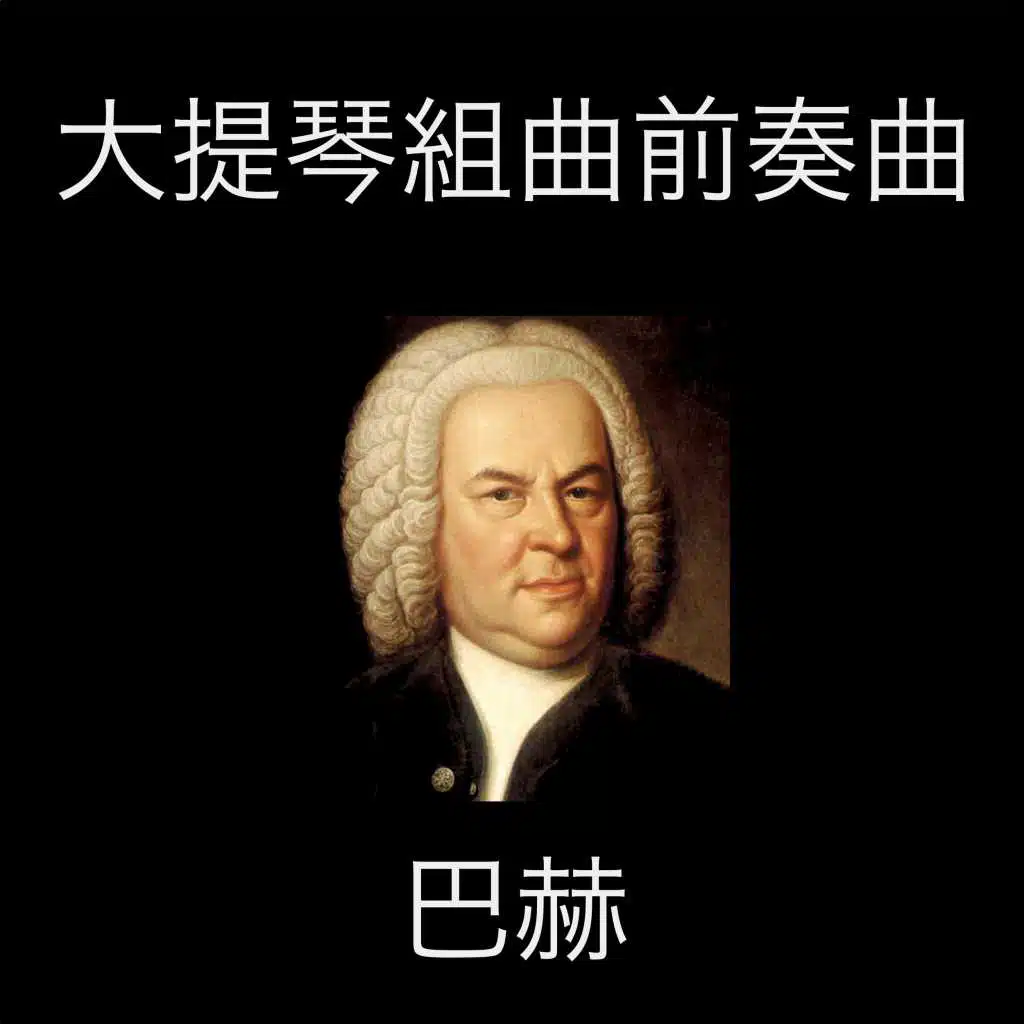 Tokaido Classical Music Conservatory