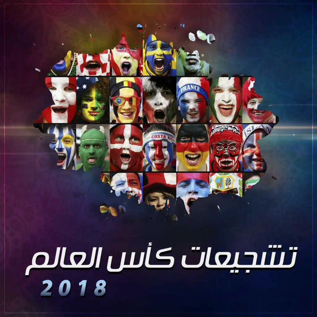 فرنسا