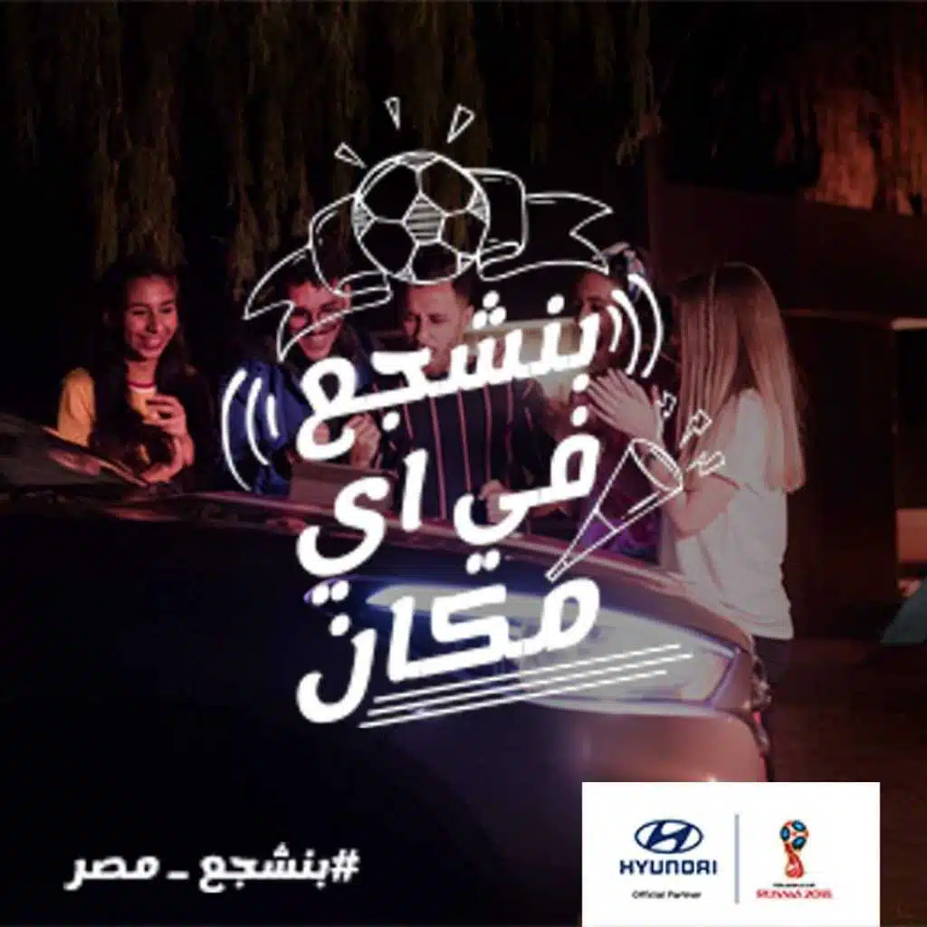 بنشجع مصر(مع محمد الشرنوبي)