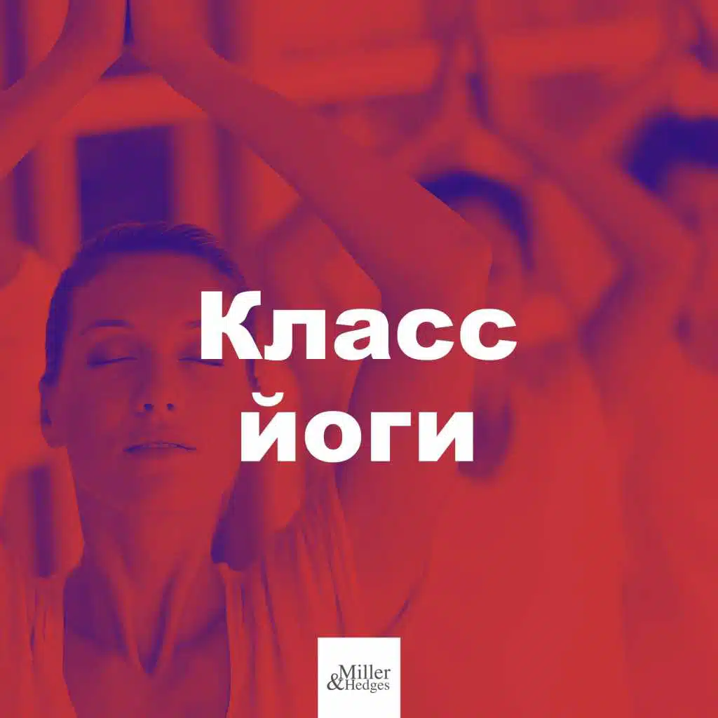 Музыка для работы