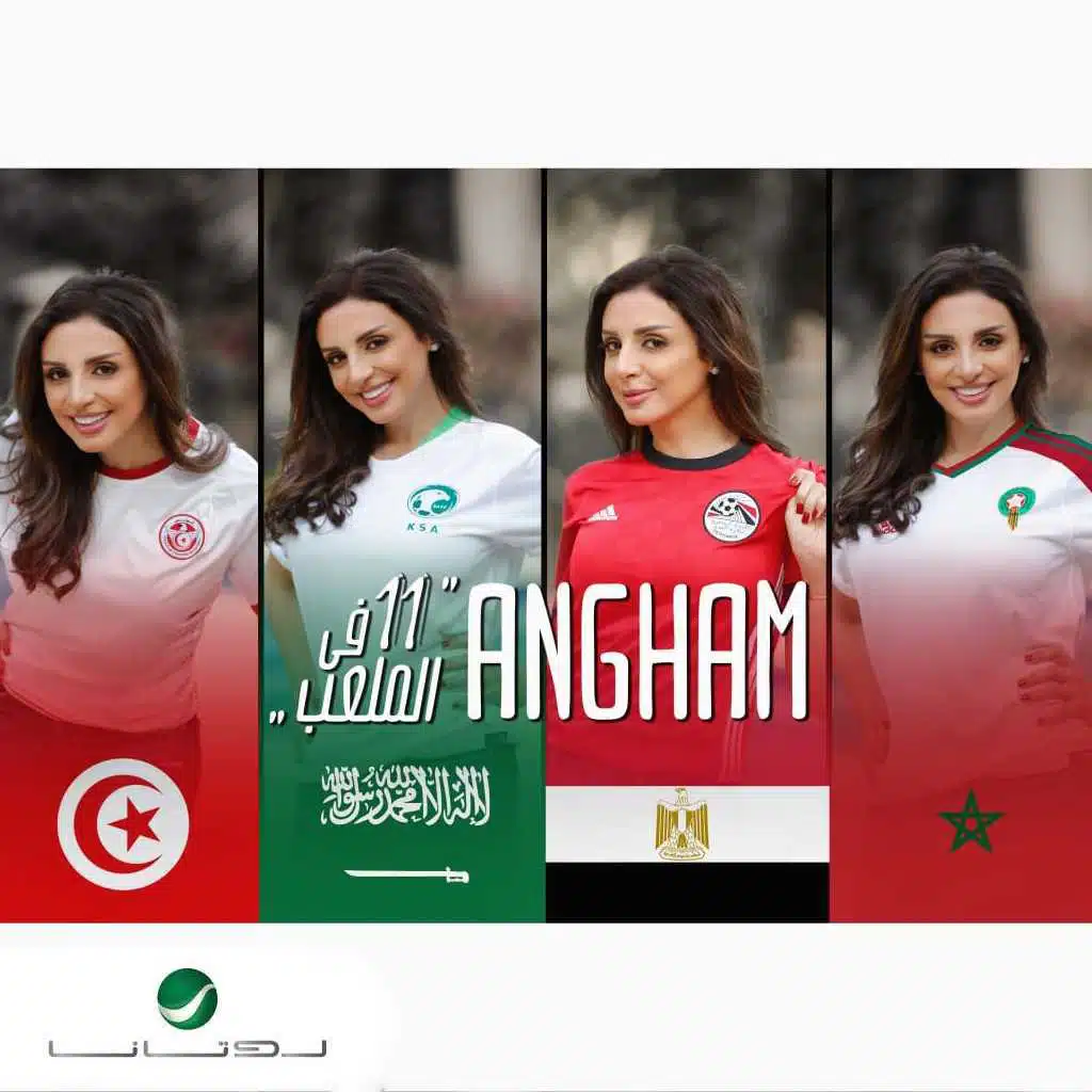 ١١ في الملعب