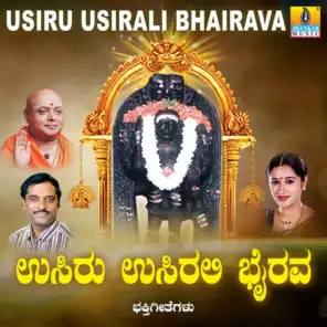 Usiru Usirali Bhairava