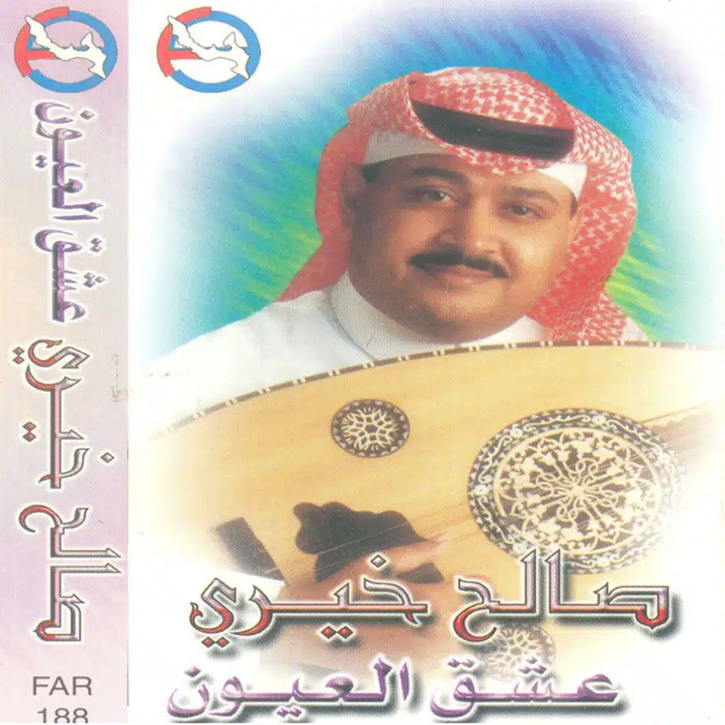 ازمة وتعدي