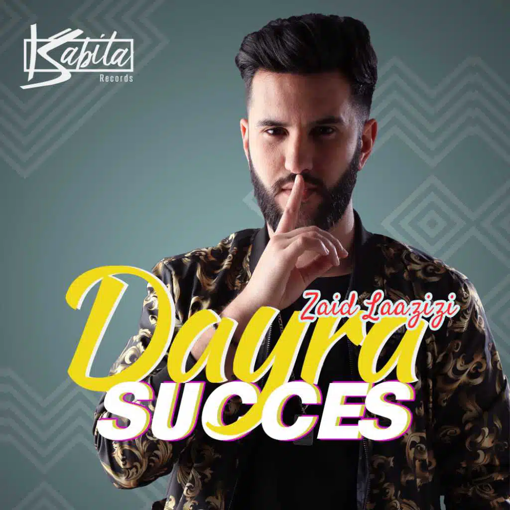 دايرا السوكسي