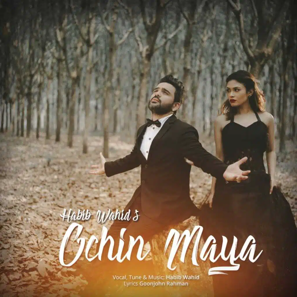 Ochin Maya