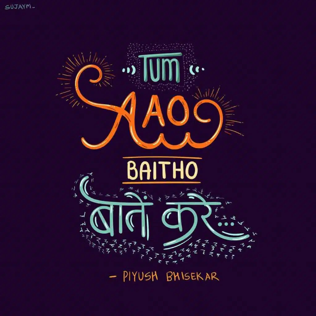 Tum Aao Baitho Batein Kare - Single