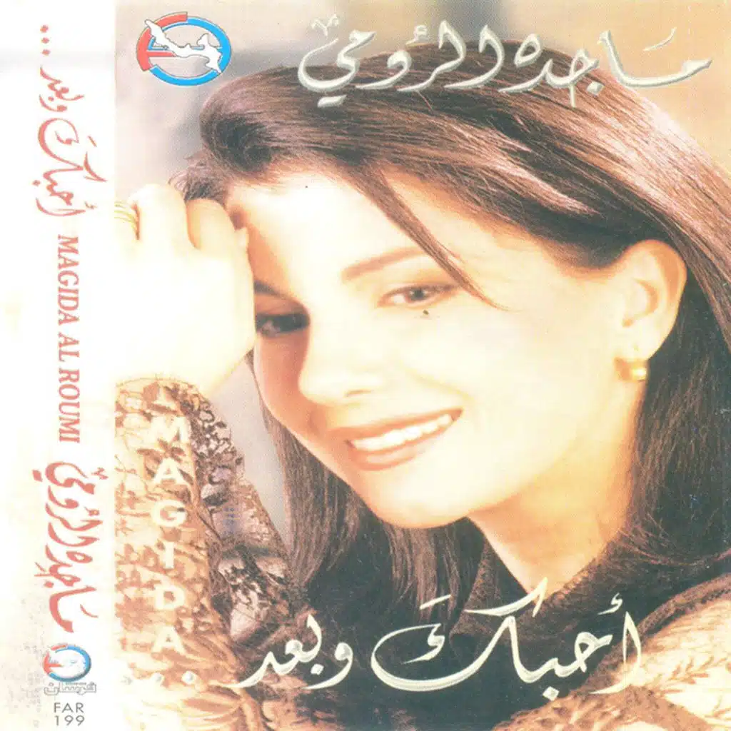 يقول أني امرأة