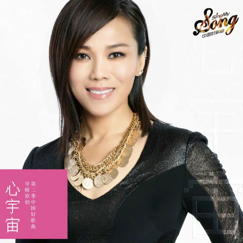 在你肩膀上入睡