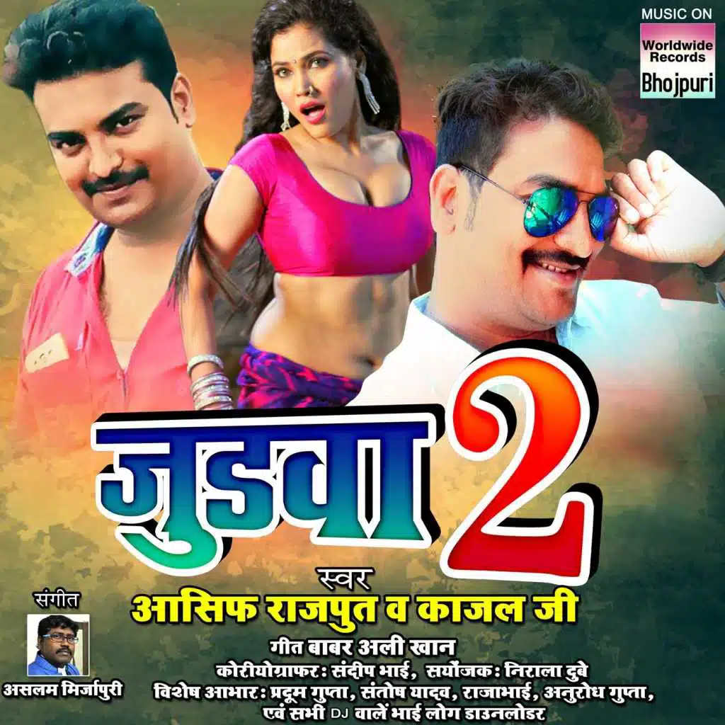 Judwaa 2