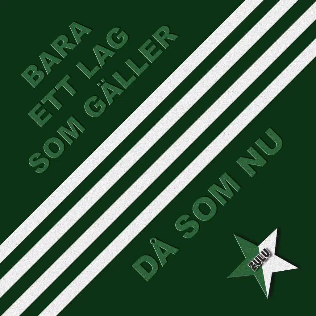 Bara ett lag som gäller Då som nu