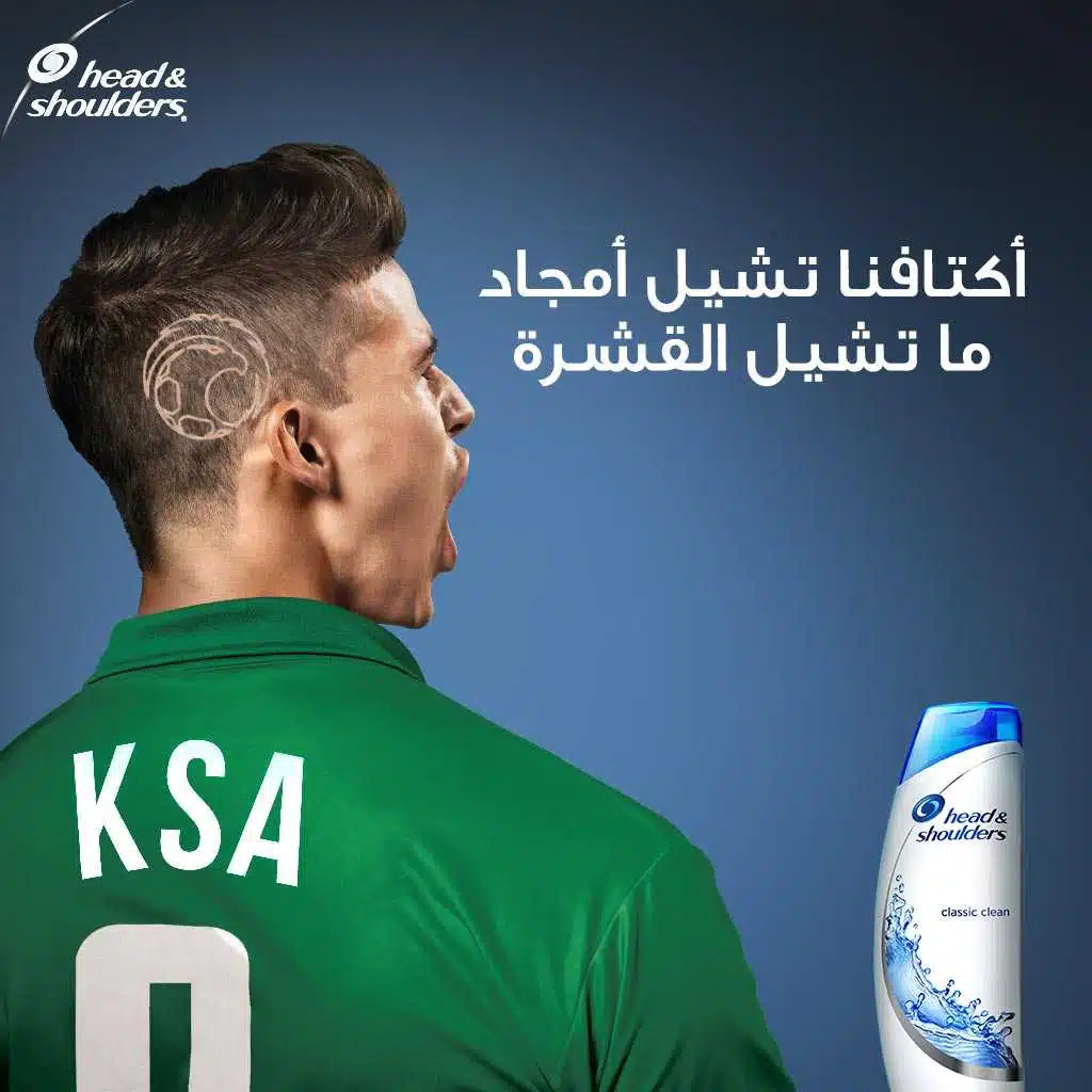 هيد اند شولدرز