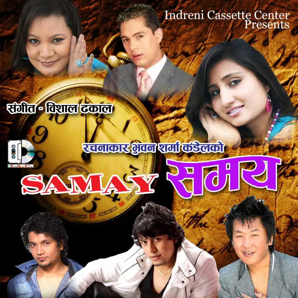 Samay