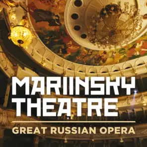 Alexei Steblianko, Olga Borodina, Mariinsky Orchestra & Valery Gergiev
