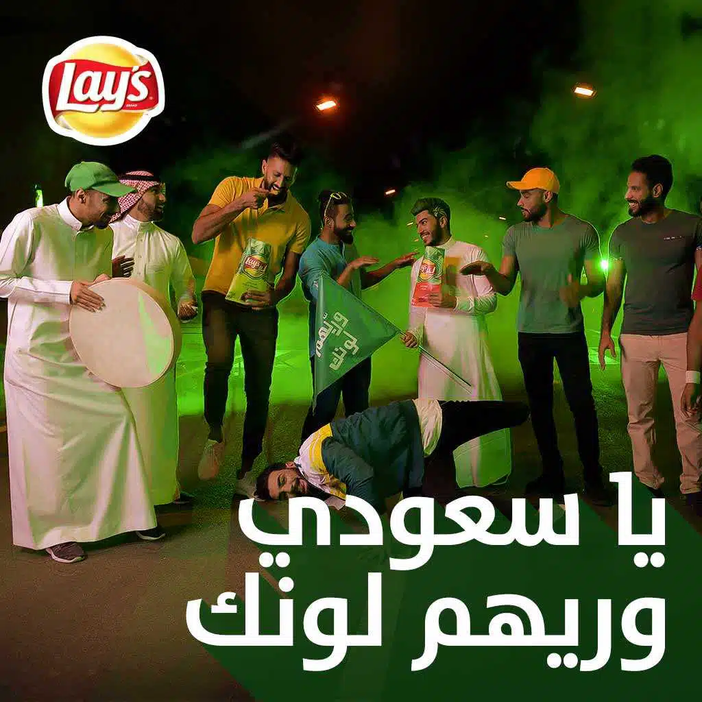 يا سعودي وريهم لونك