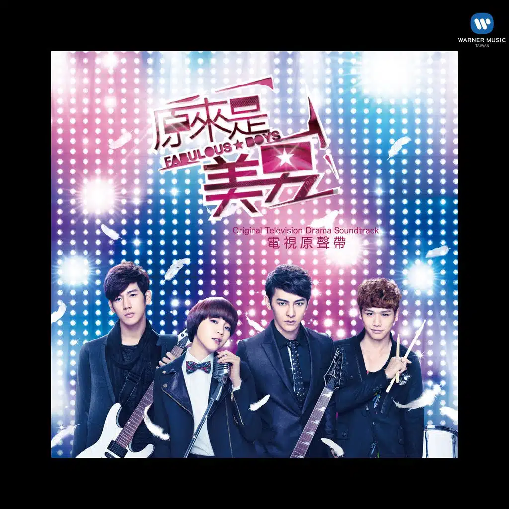 Believe Solo Version