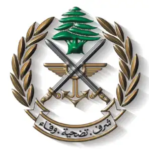 أوبريت الجيش اللبناني 