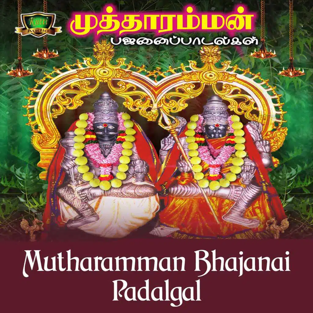 Mutharamman Bhajanai Padalgal
