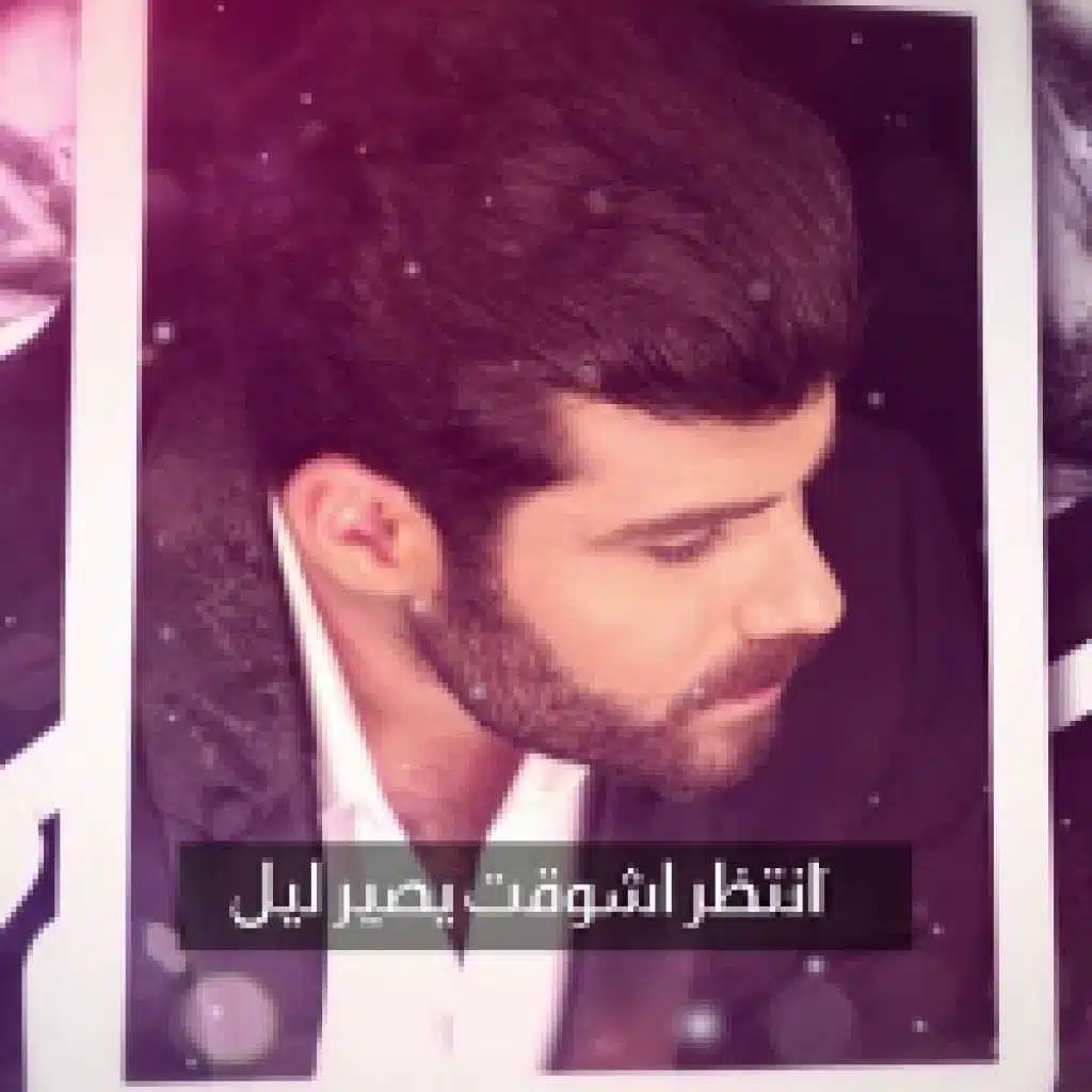 ماعندك احساس