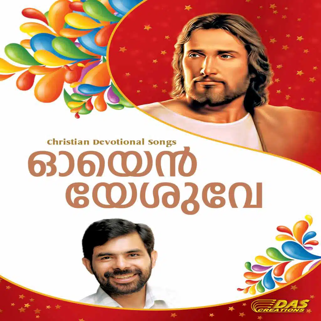 Adhyamayi Bharatha