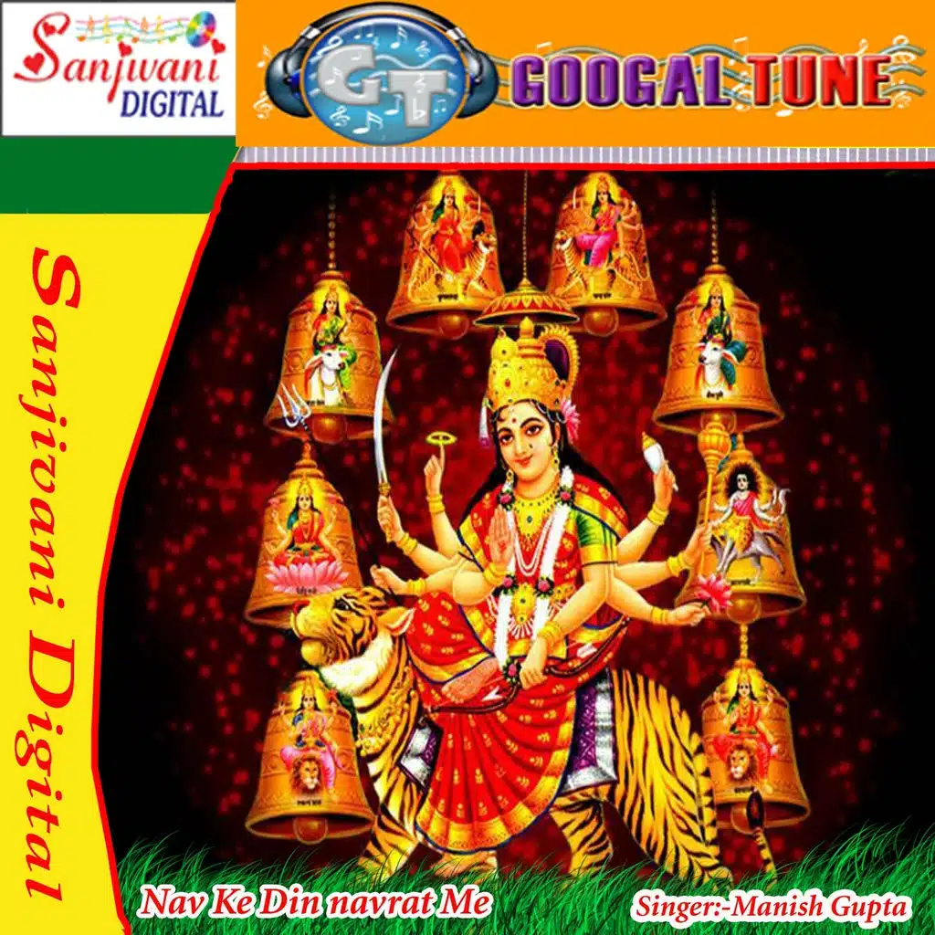 Chadte Bhadua Chadate Kuwar Ho