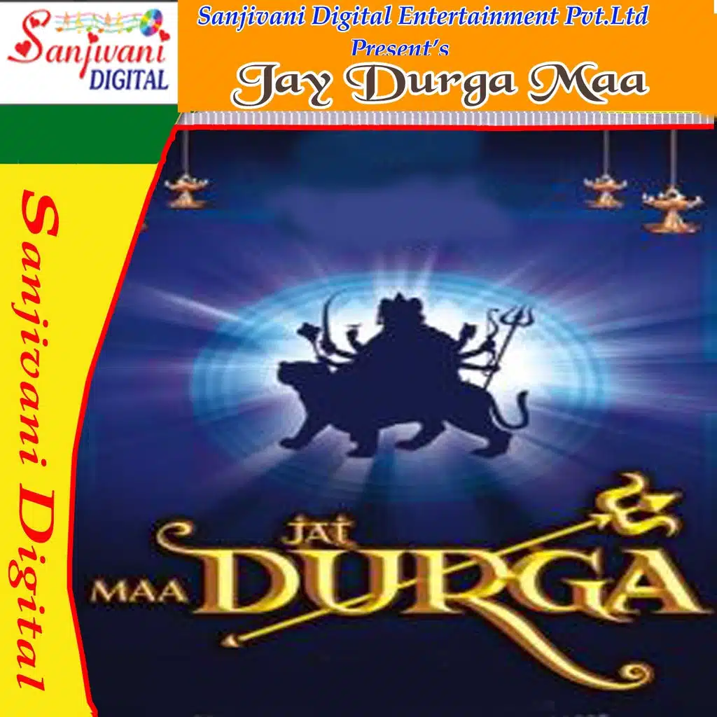 Jay Durga Maiya