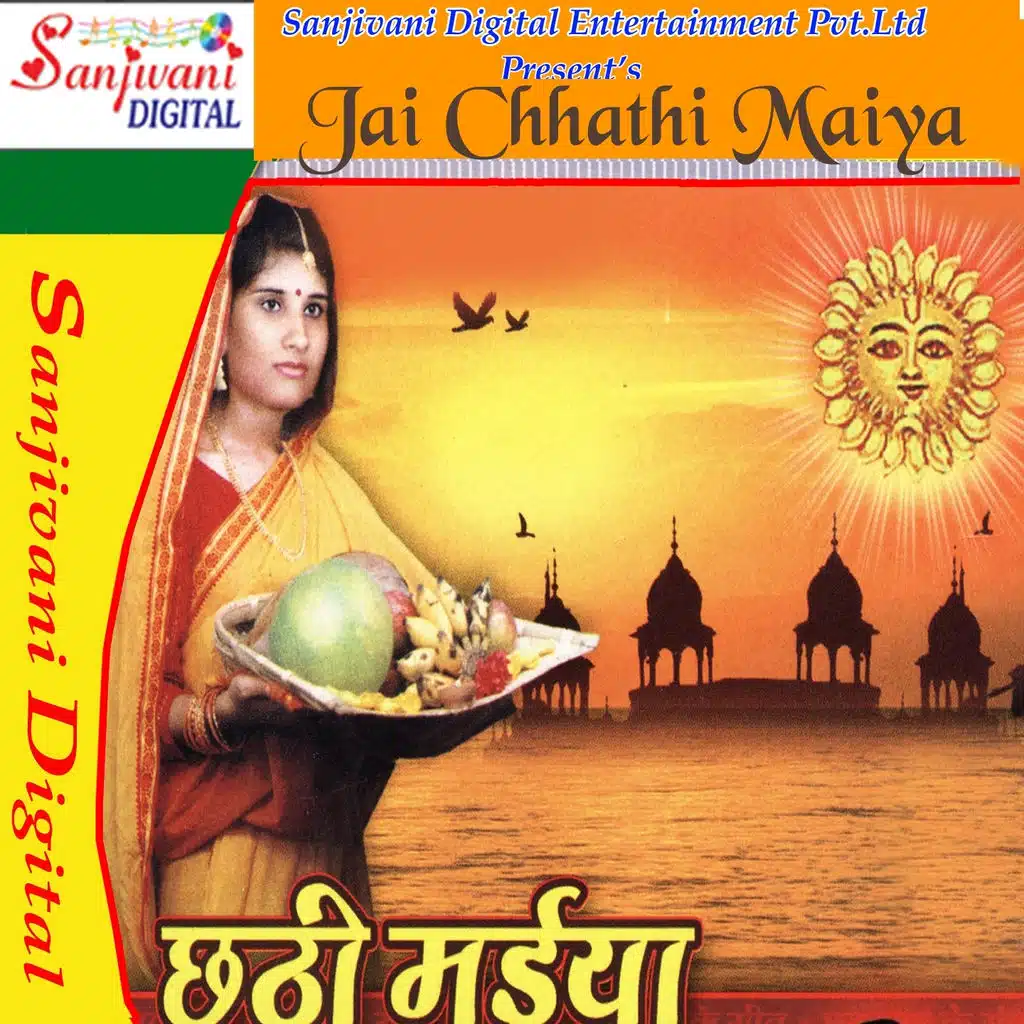 Jai Chhathi Maiya