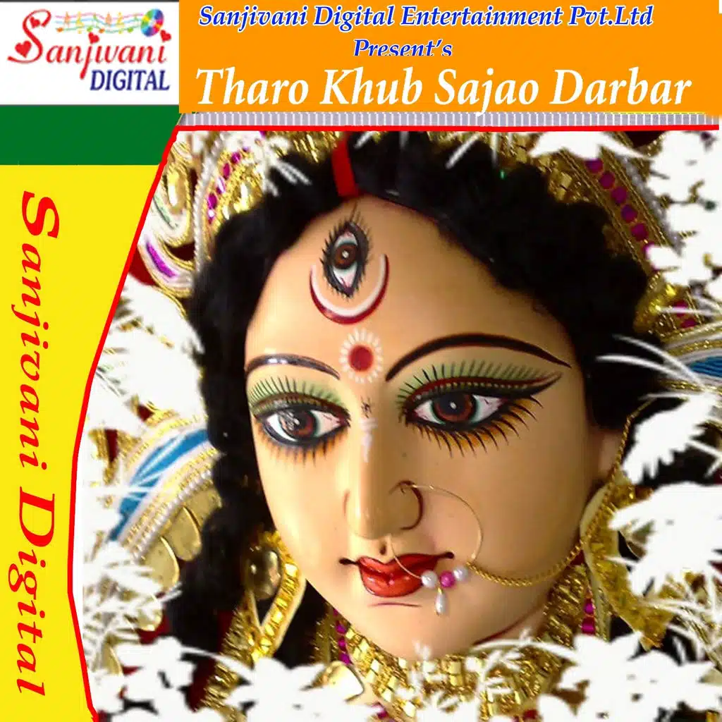 Tharo Khub Sajao Darbar